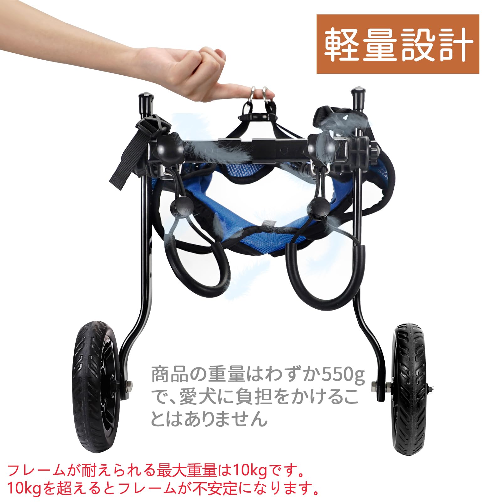 むむむ様専用 ポメラニアン4輪 リハビリ 食事補助 犬用車椅子 介護 犬