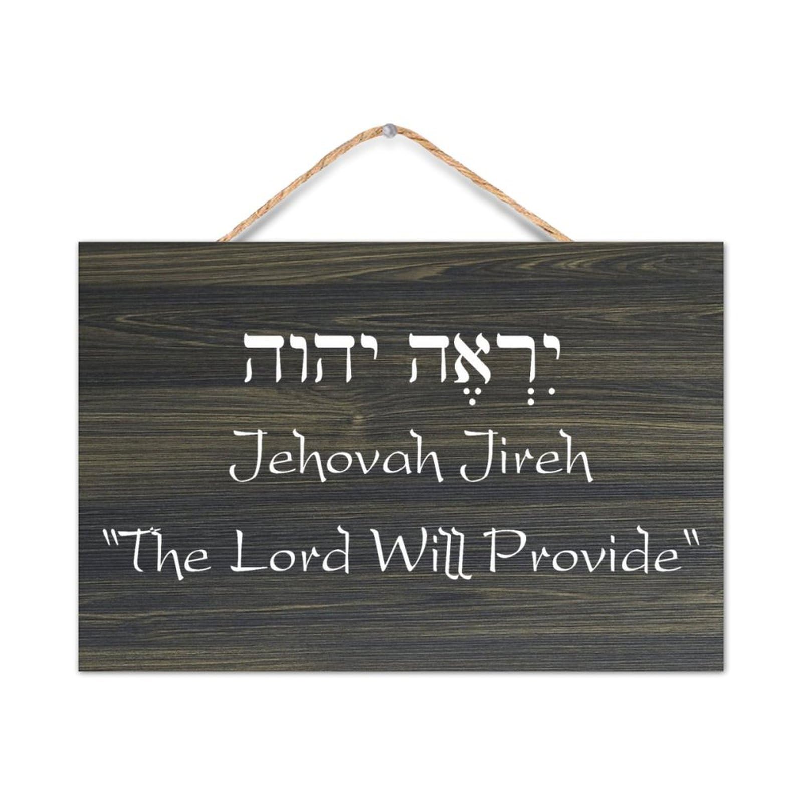 Jehovah Jireh The Lord Will Provide Wooden Wall Sign 8x12in Bible Wood Sign Farmhouse Rustic Family Wall Plaques Art for Entryway Door Living Room