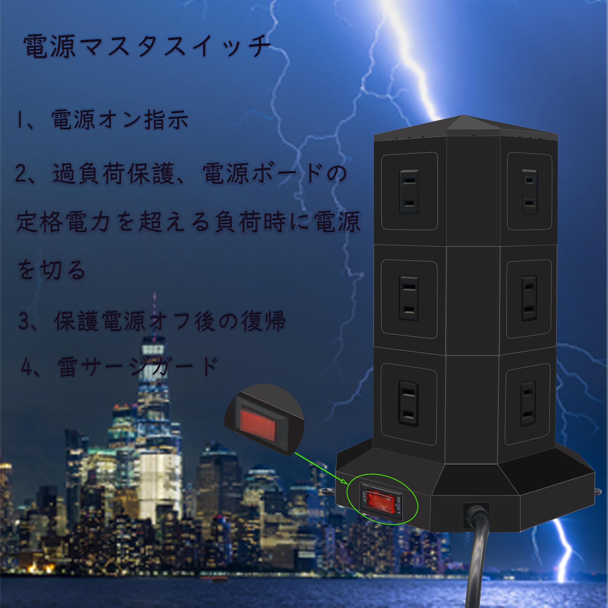 Amazon.co.jp: POWERJC タワー式電源タップ 4層縦コンセント 16AC
