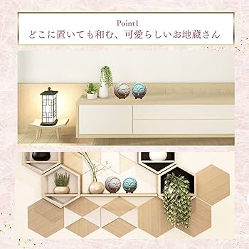Amazon.co.jp: Archnote お地蔵さん 置物 かわいい ミニ 庭 お