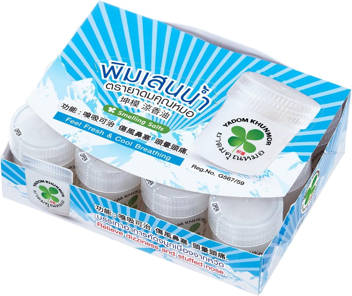 x12 Thai Balm Oil Nasal Inhaler 8ml Natural pepermint Menthol from Thailand…