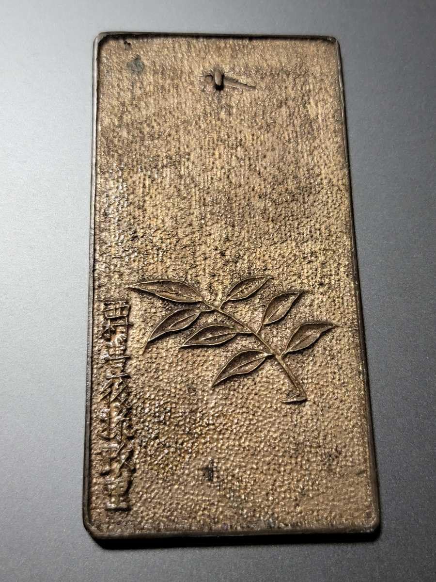 骨董　手鏡　和鏡　江戸　古道具　アンティーク 和鏡 銅鏡 古鏡 手鏡 骨董 江戸時代 ① - メルカリ