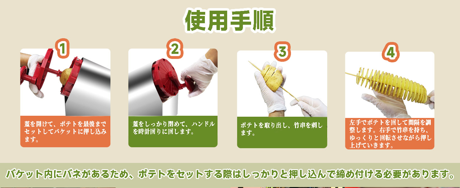 Amazon | Savorix トルネードポテトカッター 1台3役 ポテトスライサー