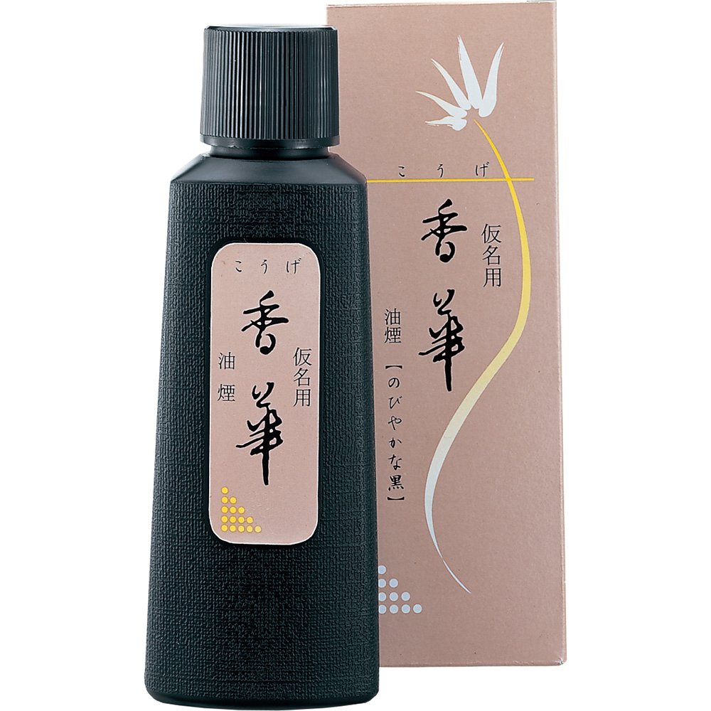 Amazon | 呉竹 墨汁 仮名用香華油煙120mlBB20-12 | 墨・墨汁 | 文房具