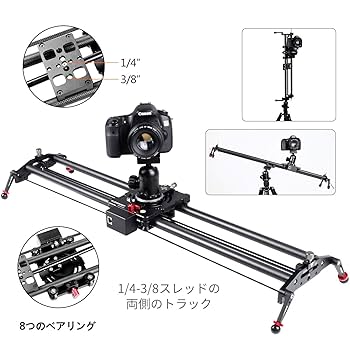 カメラ　スライダー　映像機器　フォローフォーカス Amazon | スライダーカメラ電動、ASHANKS 80cmカーボン