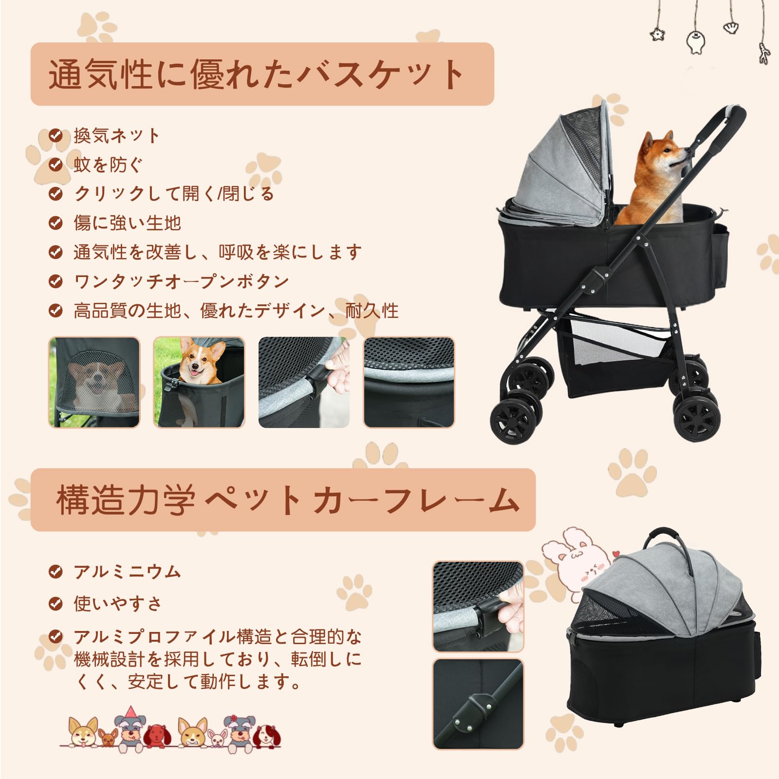 ペットカート（決定しました） Amazon.co.jp: Fantoxcyペットカート、犬用ベビーカー、小型・中型犬に