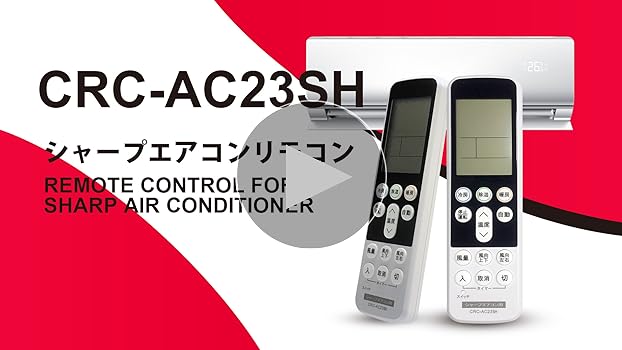 Amazon.co.jp: エアコンリモコン シャープ用 SHARPエアコン用