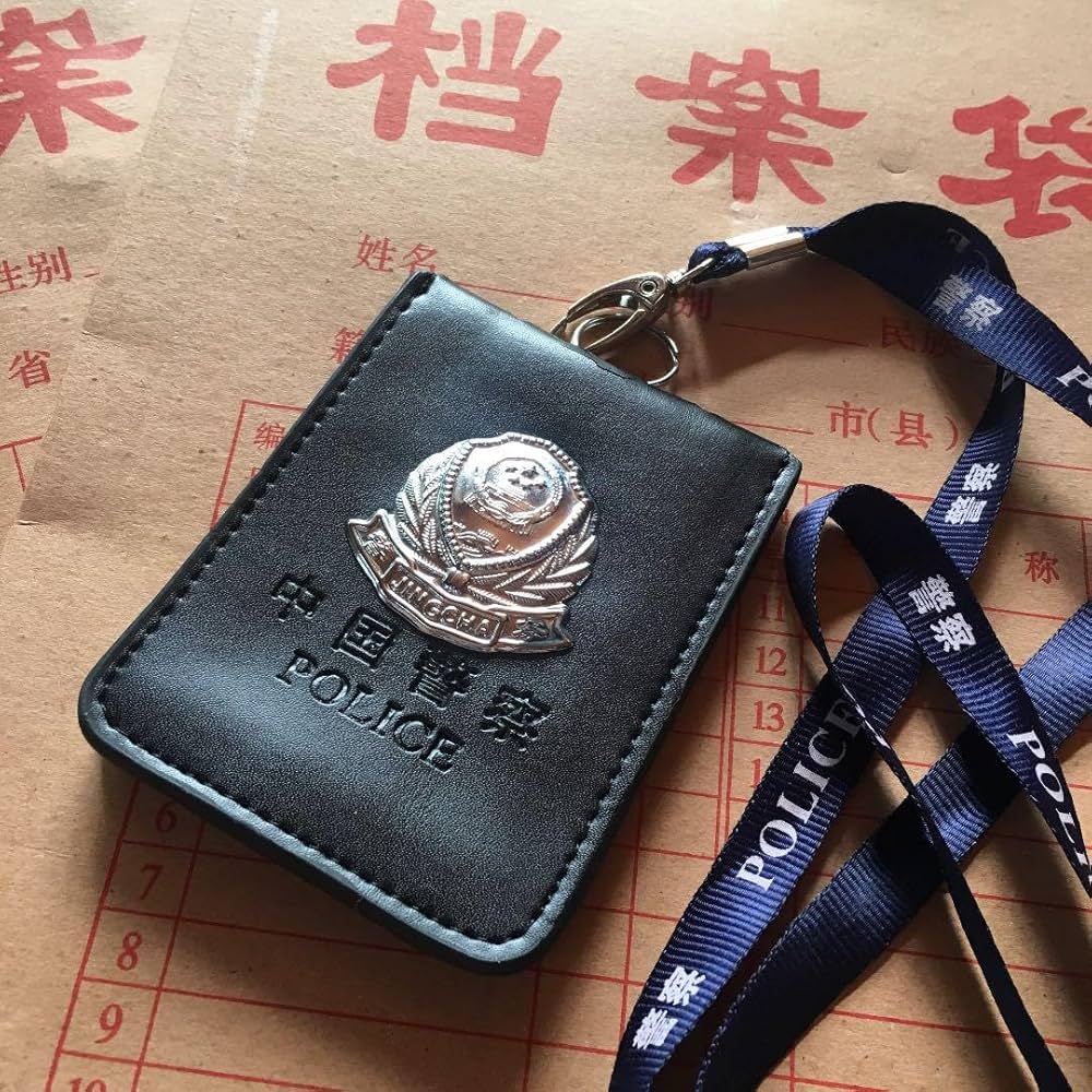 Amazon | 中国公安警察99式首掛IDケースと公安局個人情報管理袋3