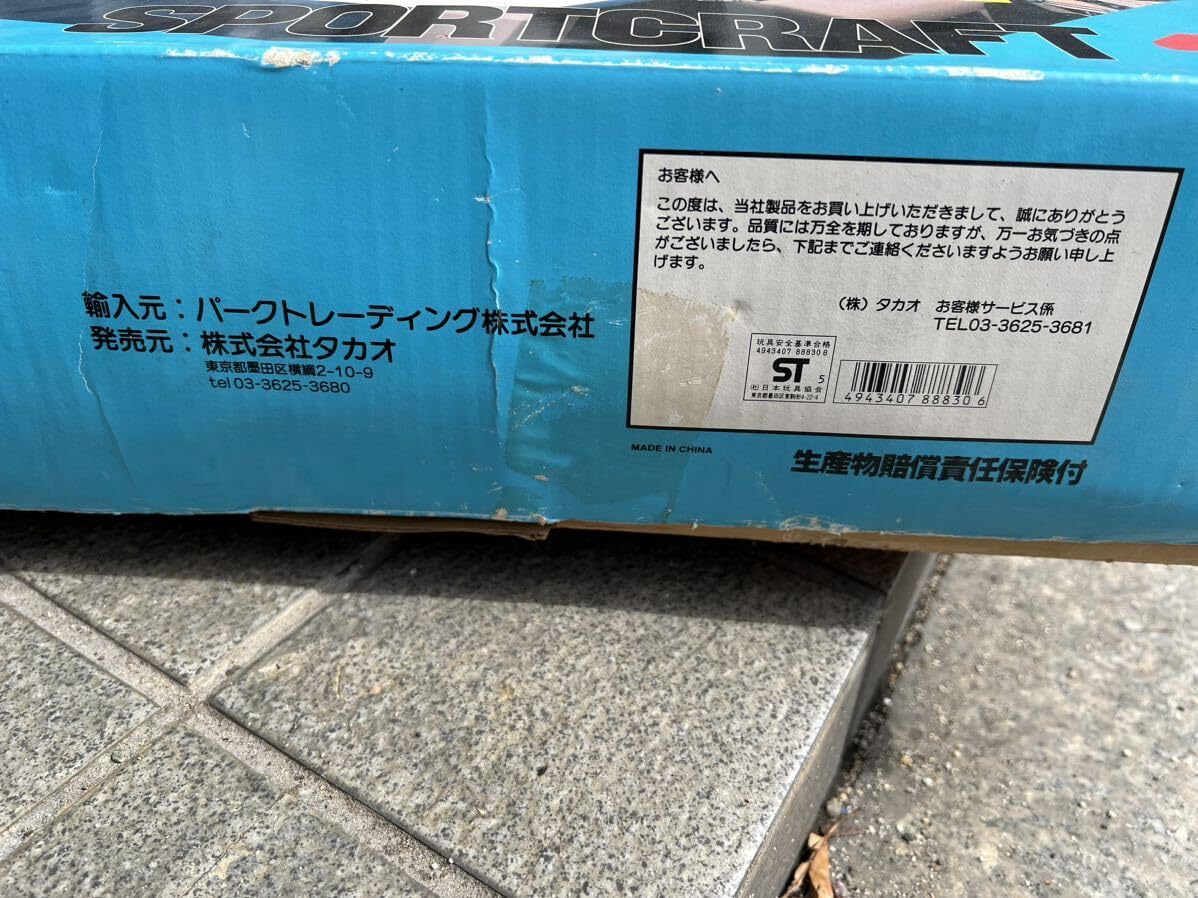 Amazon.co.jp: パワーシュートホッケー エアーホッケー台 送風ファン