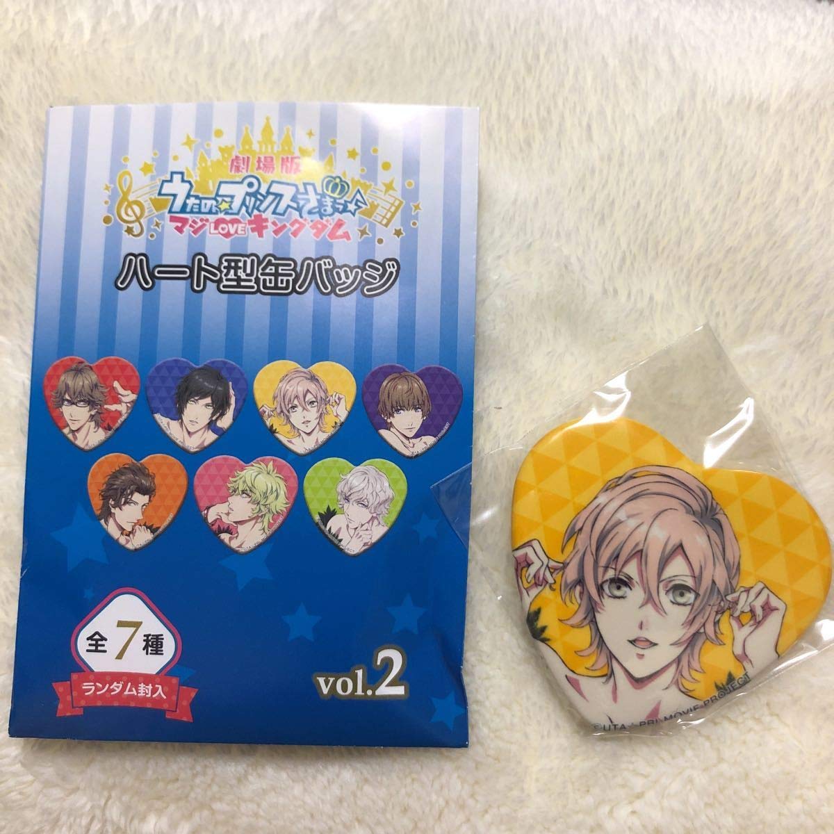 うたプリ　カミュ　缶バッジ　ファミマ　ハート缶　マジLOVEキングダム　② Amazon.co.jp: うたプリ カミュ ハート型缶バッジ マジLOVE