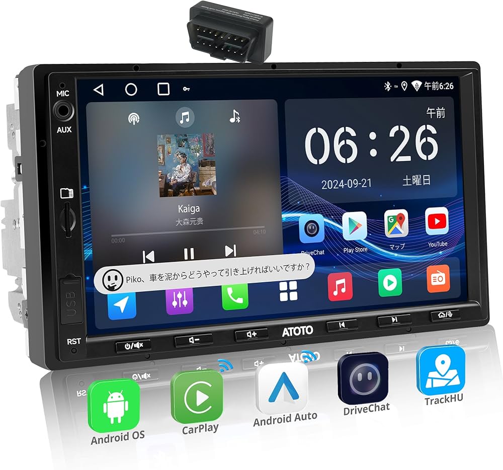 ATOTOEXCEL A5L Androidカーナビ 7インチ CarPlay Amazon.co.jp: ATOTOEXCEL A5L 7インチ ディスプレイオーディオ 2DIN