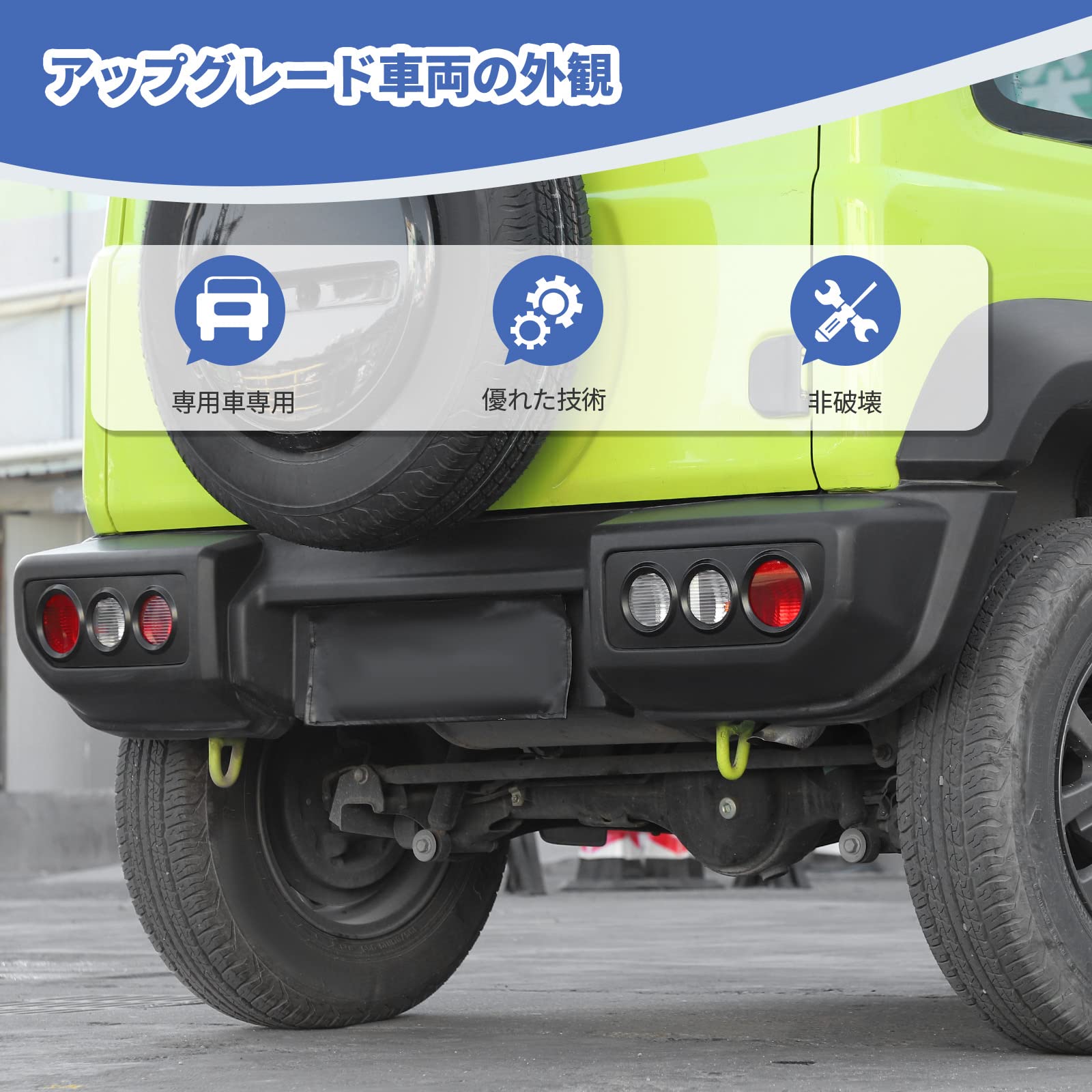 Amazon | SQQP テールランプカバー スズキ ジムニー適用 JB64 JB74