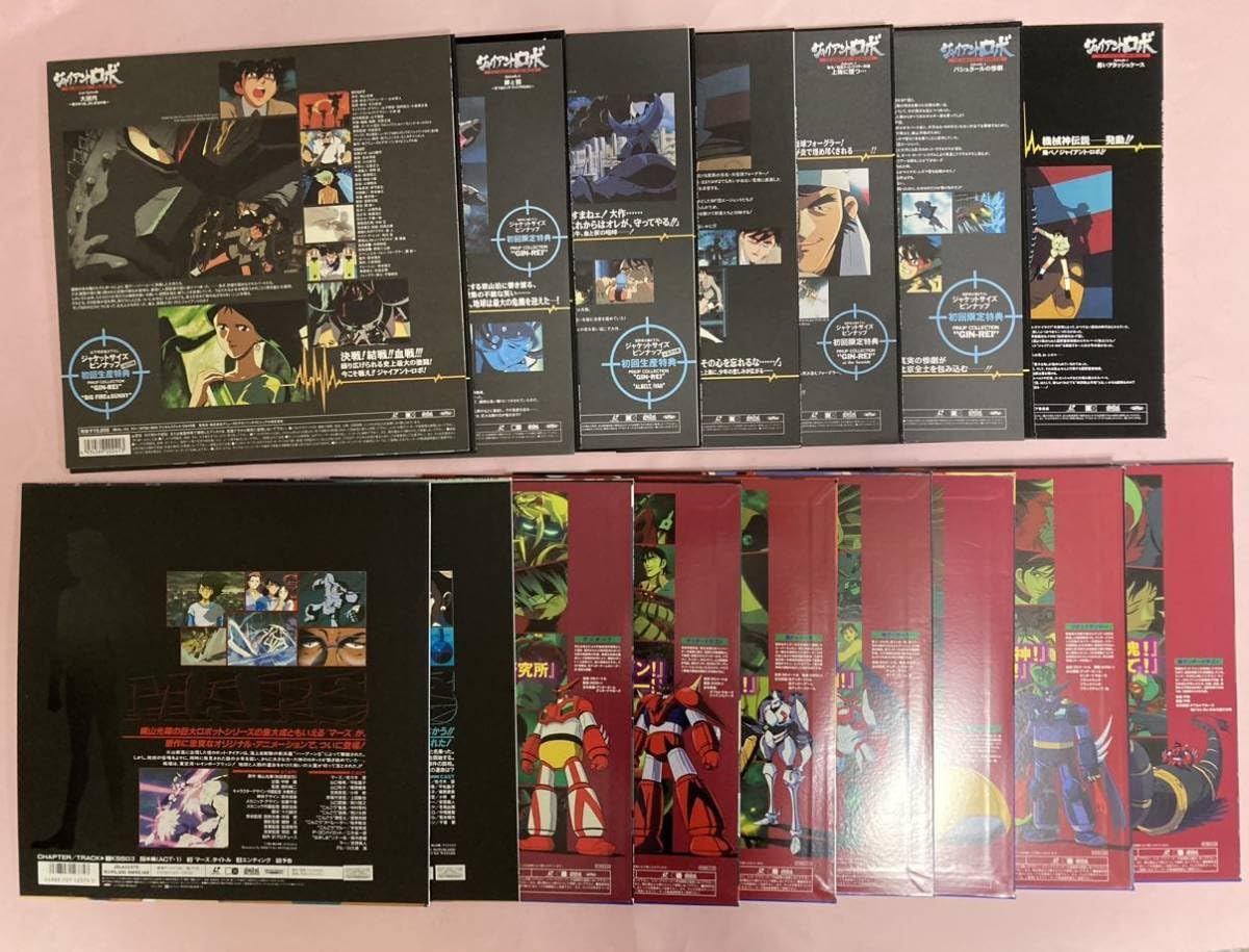 Amazon.co.jp: アニメLD 「ジャイアントロボ The Animation～地球が