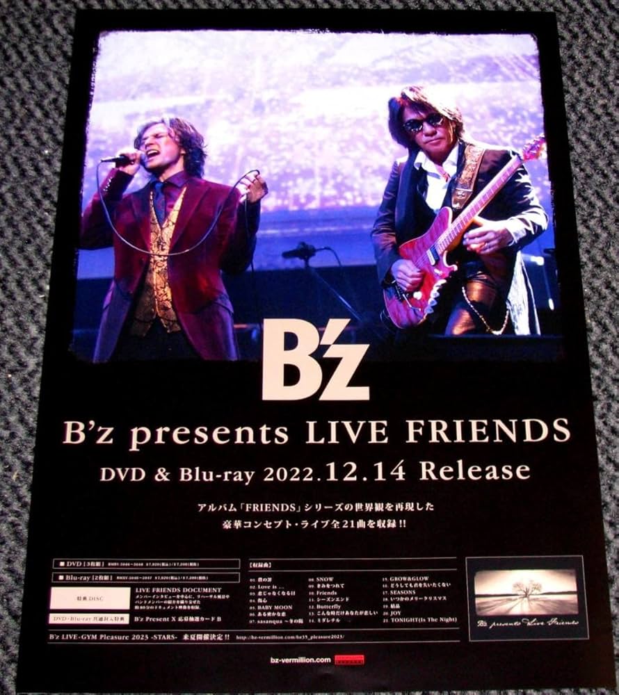 Amazon.co.jp: B'z presents LIVE FRIENDS 告知ポスター 稲葉