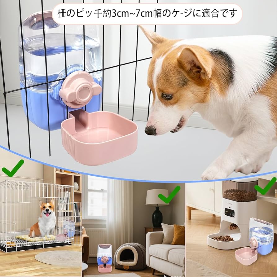 Amazon | XINIDEA 犬用・猫用水飲み器 自動給水機 1L容量 置き型