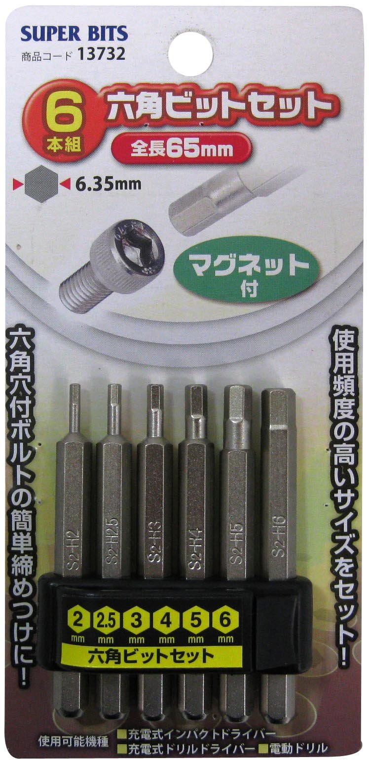 【確認用】ビットさま専用ページです Amazon | イチネンアクセス スーパービット(SUPER BITS) 6本組六角