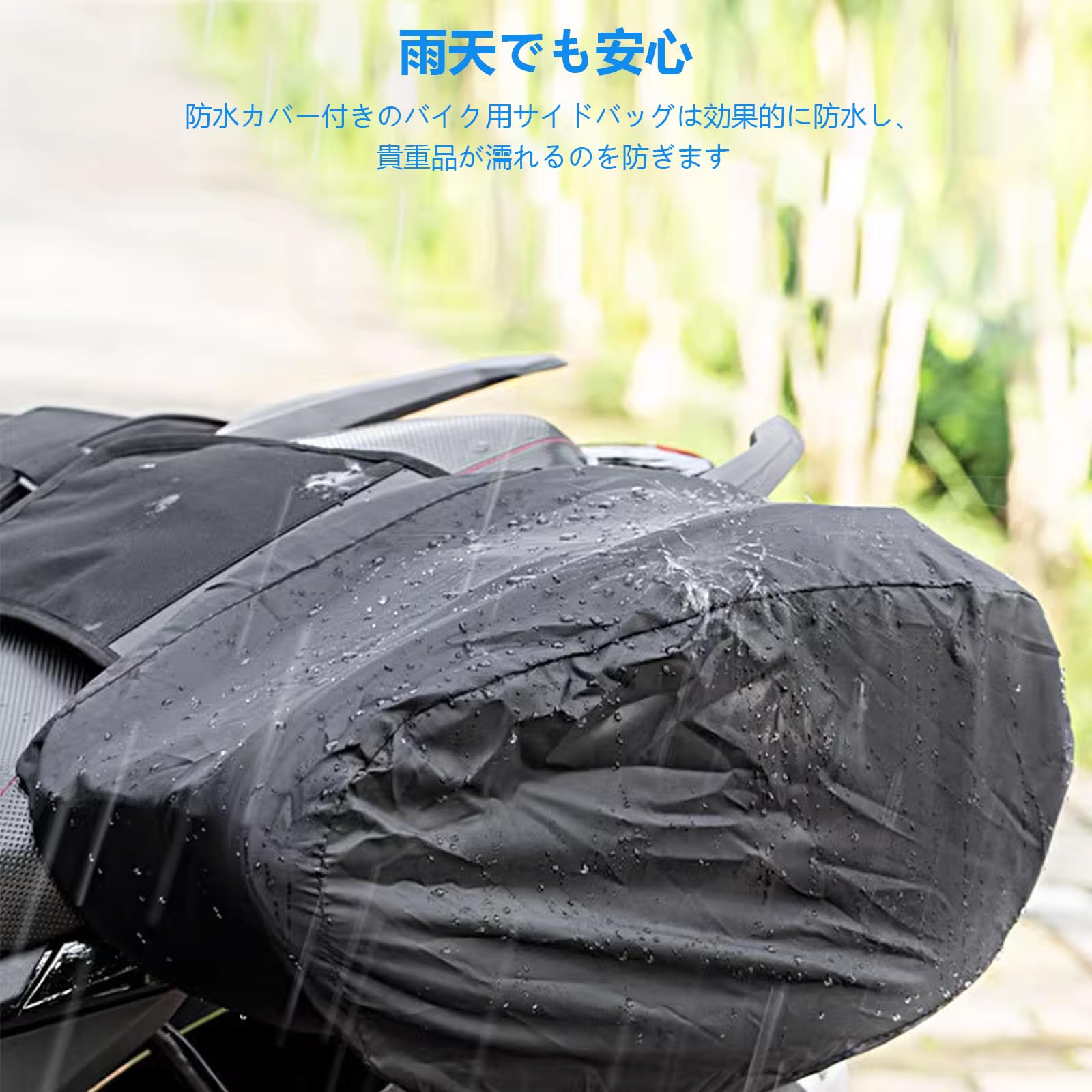 Amazon | aleawol サイドバッグ バイク バッグ 左右セット 片側29L
