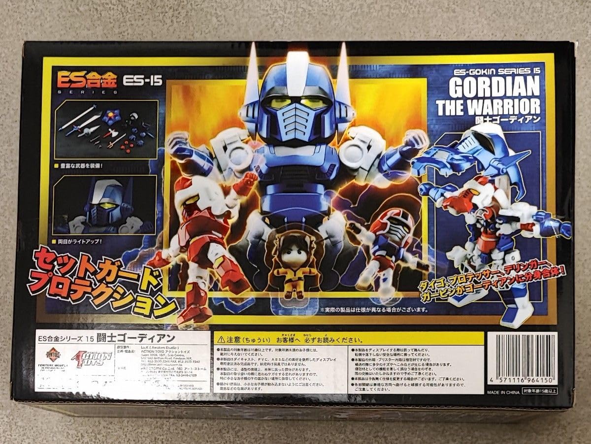 Amazon.co.jp: ACTION TOYS ES合金 闘士ゴーディアン : Toys & Games
