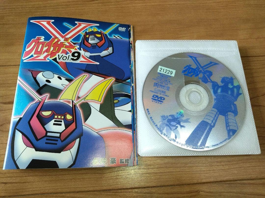 グロイザーX DVD-BOX1、2 セット