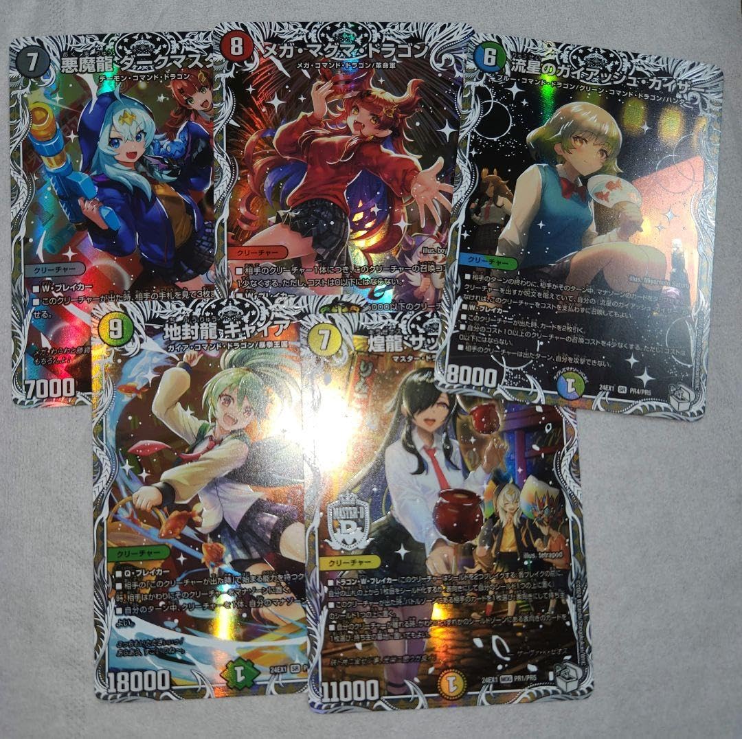 ドラゴン娘　５Ｃドラゴン DM25-SP1 デュエル・マスターズTCG キャラプレミアムデッキ