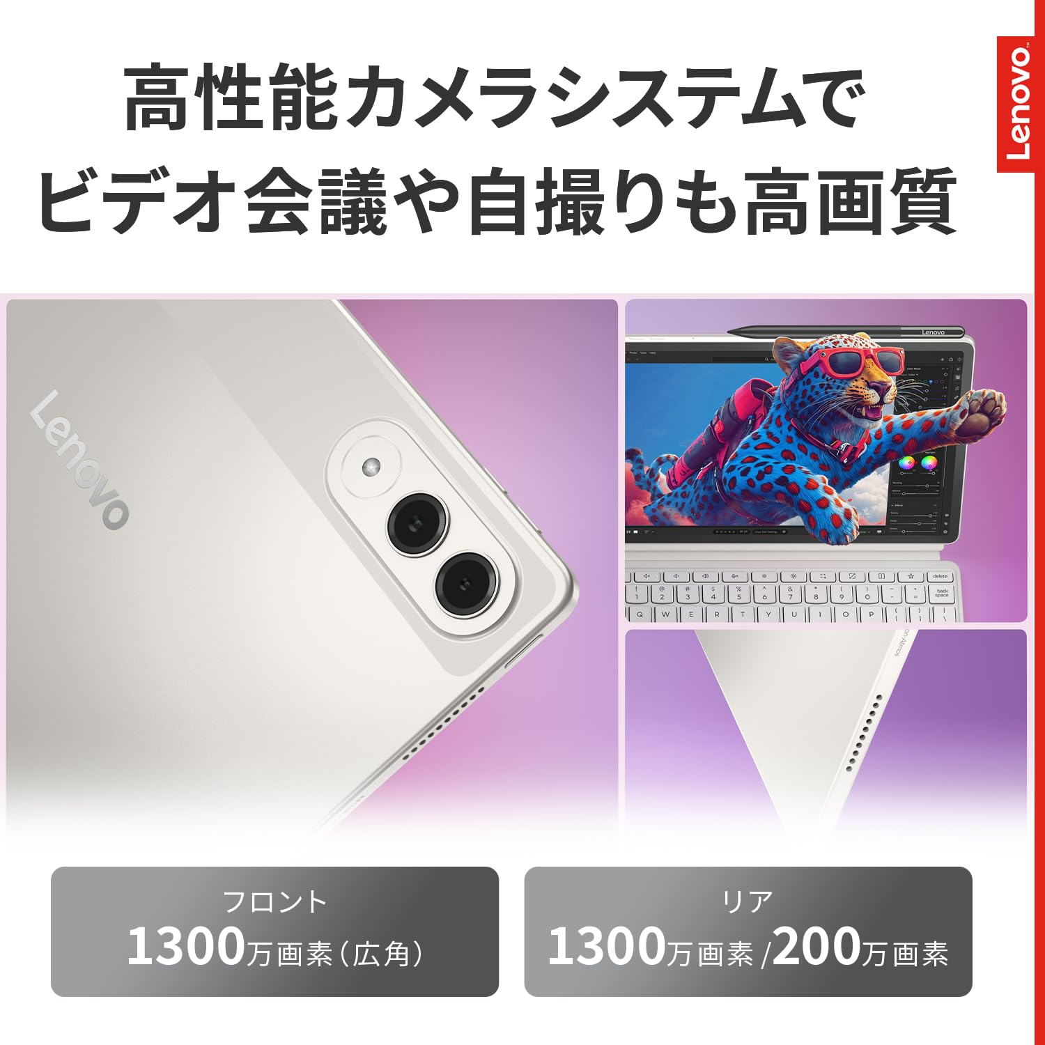 Amazon.co.jp: Lenovo Yoga Tab タブレット (11.1インチ ワイド パネル