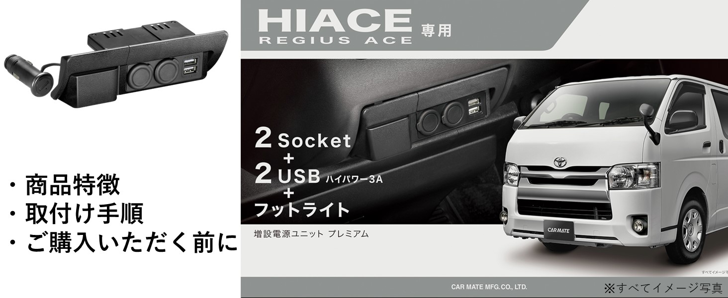 Amazon.co.jp: カーメイト(CARMATE)【WEBルート限定品】カーメイト 車