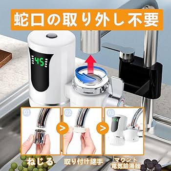 [涼出品]電気温水器 Amazon | Dazzix電気温水器給湯器 40/50/60/80/100L小型電気温水
