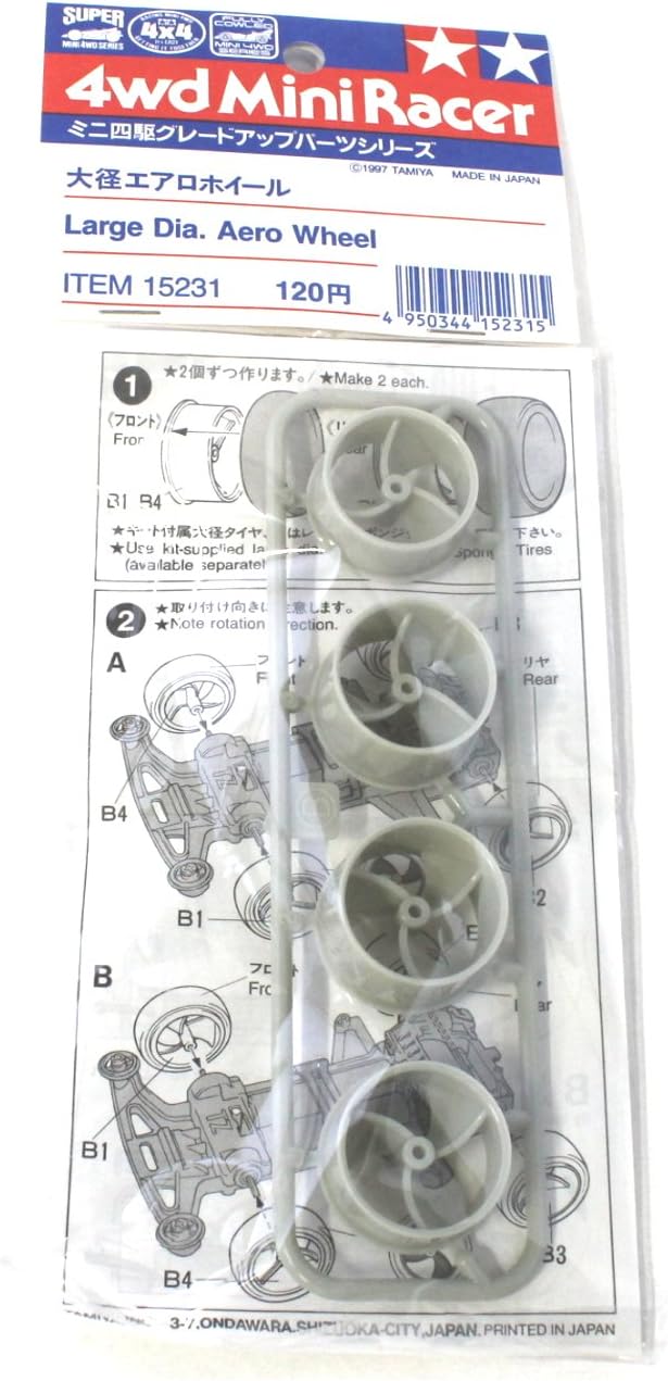 TAMIYA 300115231 K Parts - Model Making Accessories For Ford Aero Max Kit - View #6
