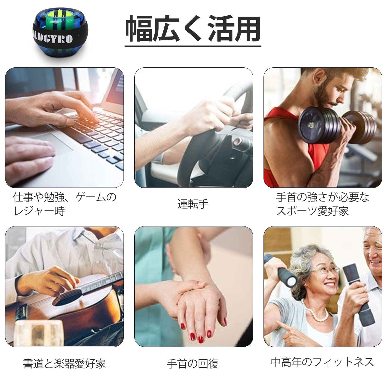 握力きたえ Amazon | スナップボール オートスタート 手首強化 前腕 握力