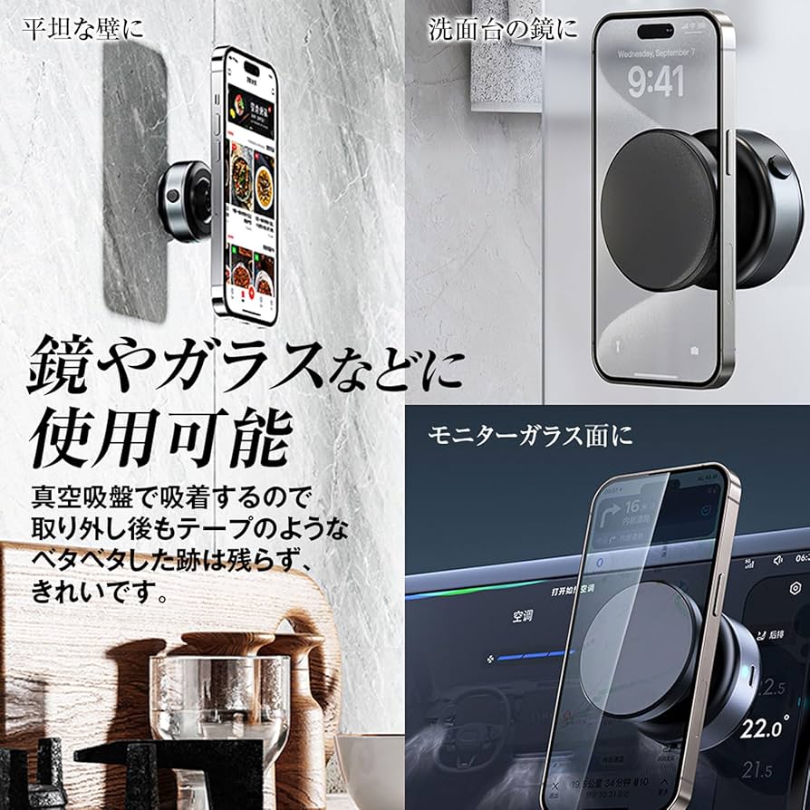 Amazon | MAXWIN 真空吸着 スマホホルダー 電動 真空吸盤