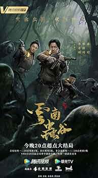 新品◆鬼吹灯(きすいとう)～呪われし王墓の謎と伝説の秘宝～ DVD-SET1 718w7lt5YTL._UF350,350_QL50_.jpg