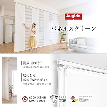 Amazon｜Augido、パネルカーテン、パネルスクリーン、間仕切り、60cmx4