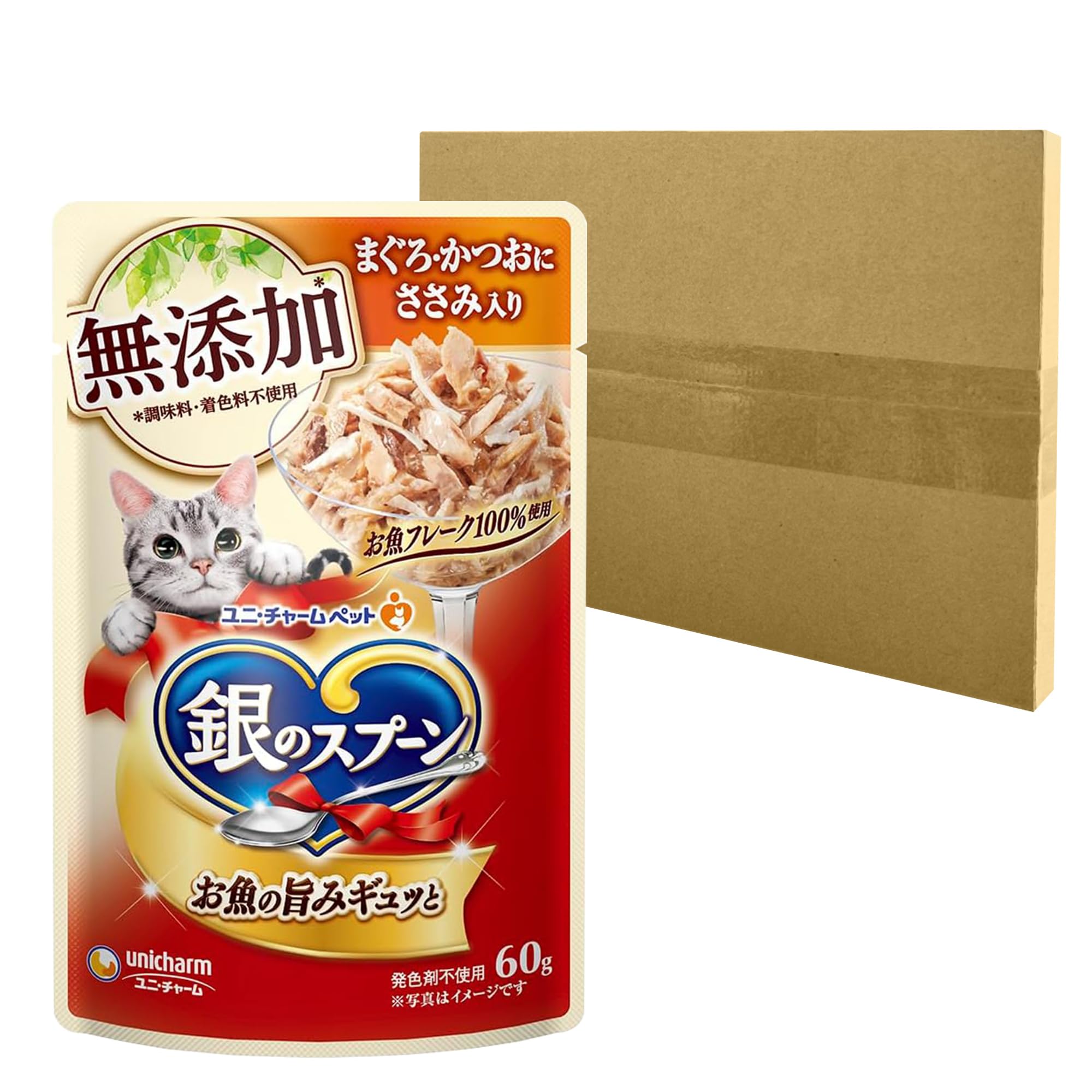 Amazon.co.jp: 【無添加】銀のスプーン キャットフード ウェット