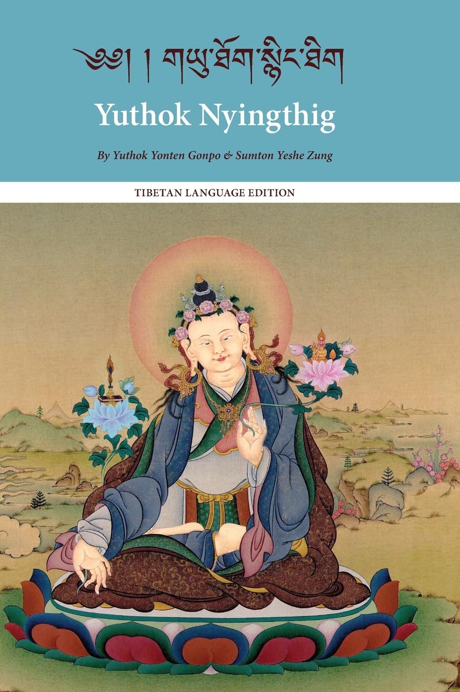 Buy Yuthok Nyingthig: Tibetan Language Edition Book Online at Low