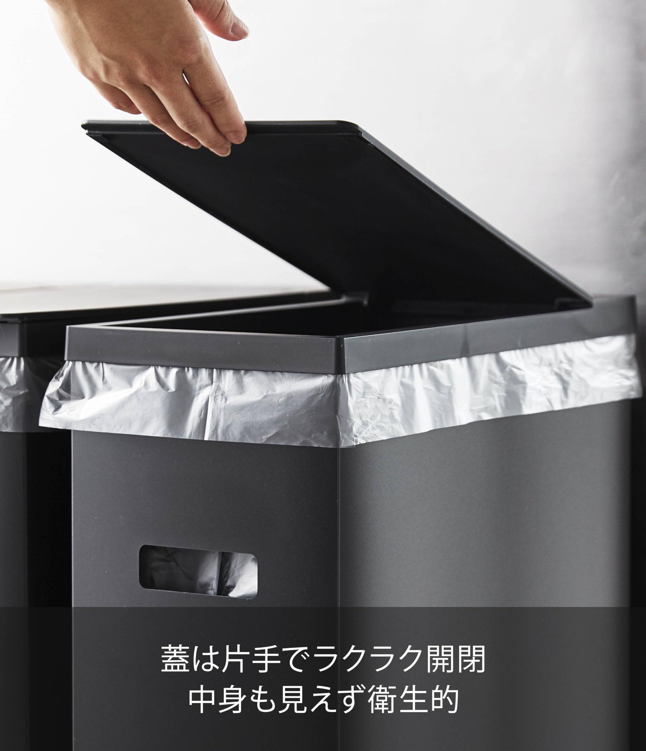 tower ブラック ごみ箱 キャスター付き tower ◎☆ 山崎実業 目隠し分別ダストワゴン タワー 45L 2分別