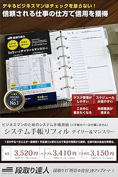 な様　週予算・daily貯金リフィル・best saving no項目別　3点 2d67c8a766fef0604502947810a157