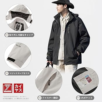 Amazon | [Kayiyasu] ウインドブレーカー ジャケット メンズ
