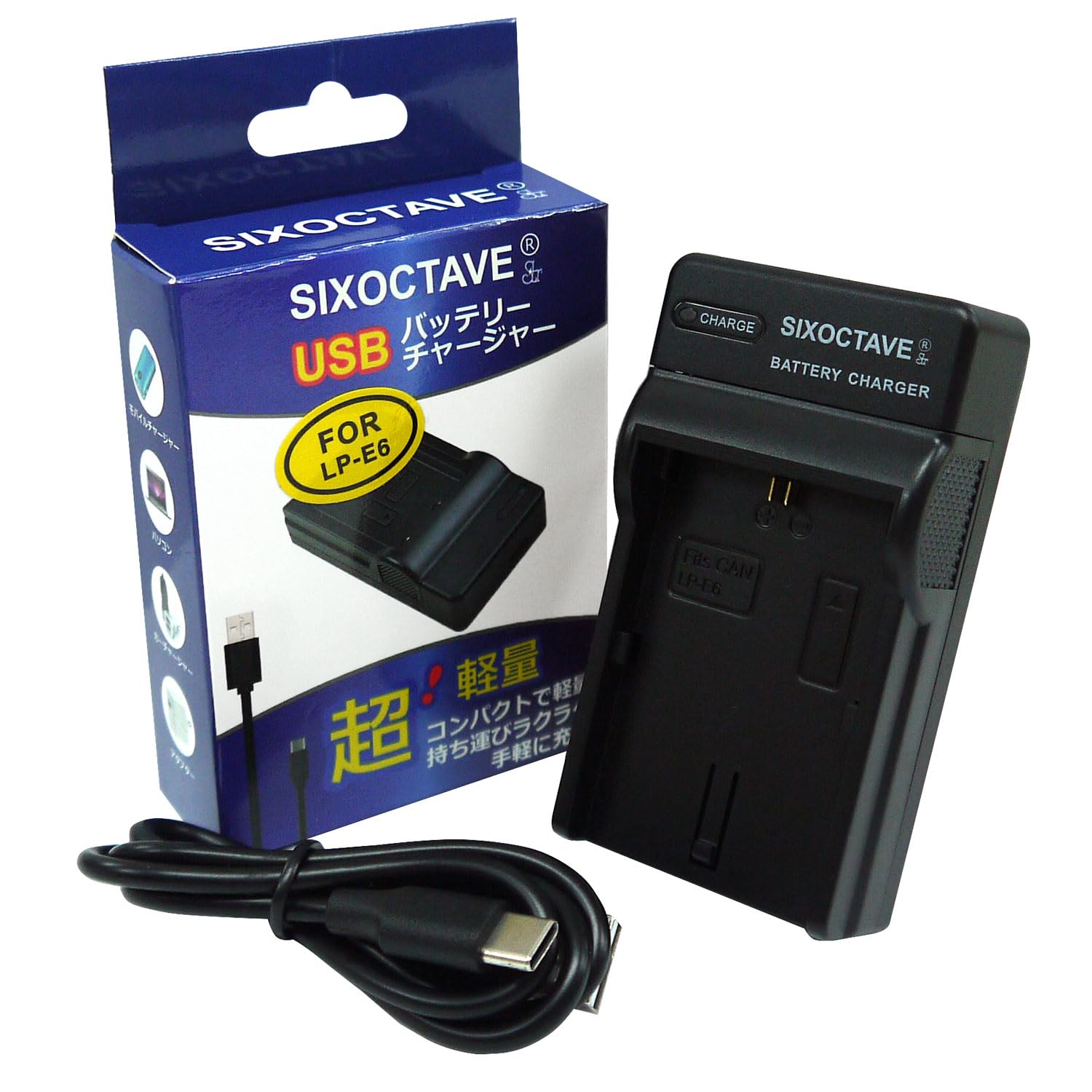 Amazon.co.jp: SIXOCTAVE LP-E6 LP-E6N LP-E6NH キヤノン 互換充電器