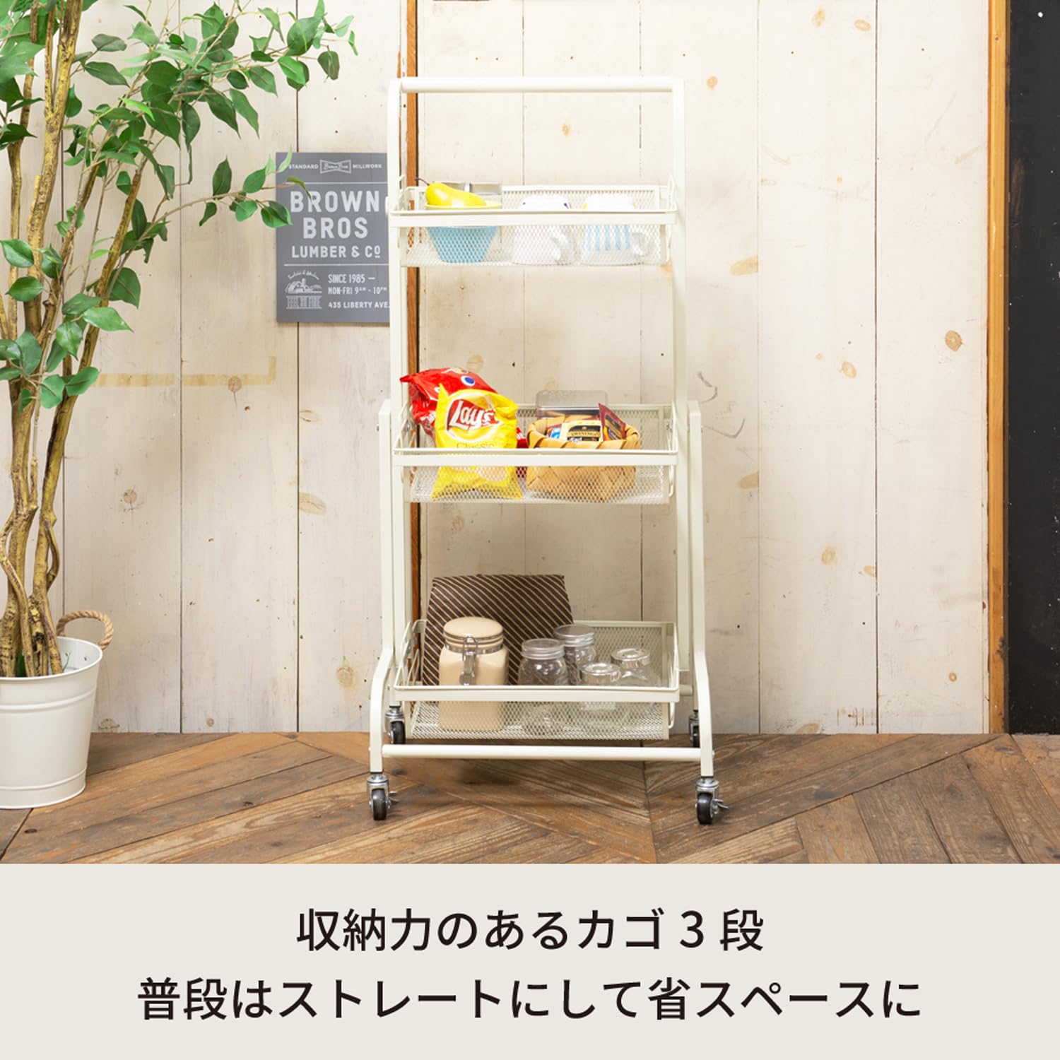 Amazon.co.jp: 永井興産 マルチワゴン キッチンワゴン ラック 多肉棚