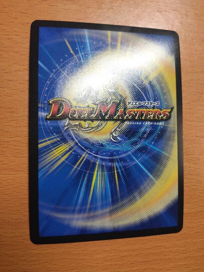 SALE/37%OFF】 S級不死デッドゾーン CSプロモ デュエルマスターズ 3年