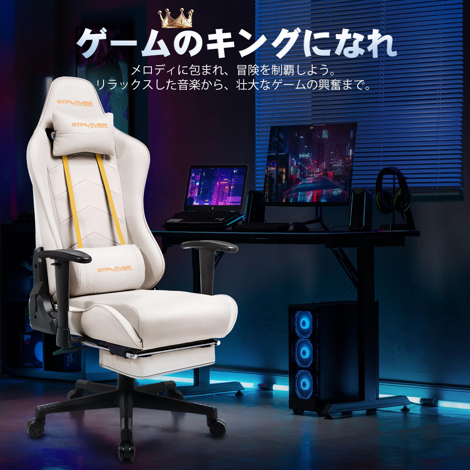 Amazon.co.jp: GTPLAYER ゲーミングチェア 白 オフィスチェア