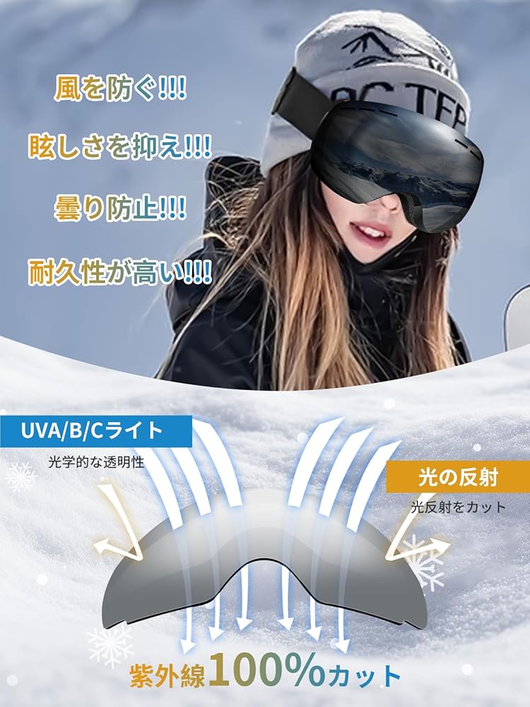 Amazon | [Gagaciso] スキーゴーグル スノーゴーグル