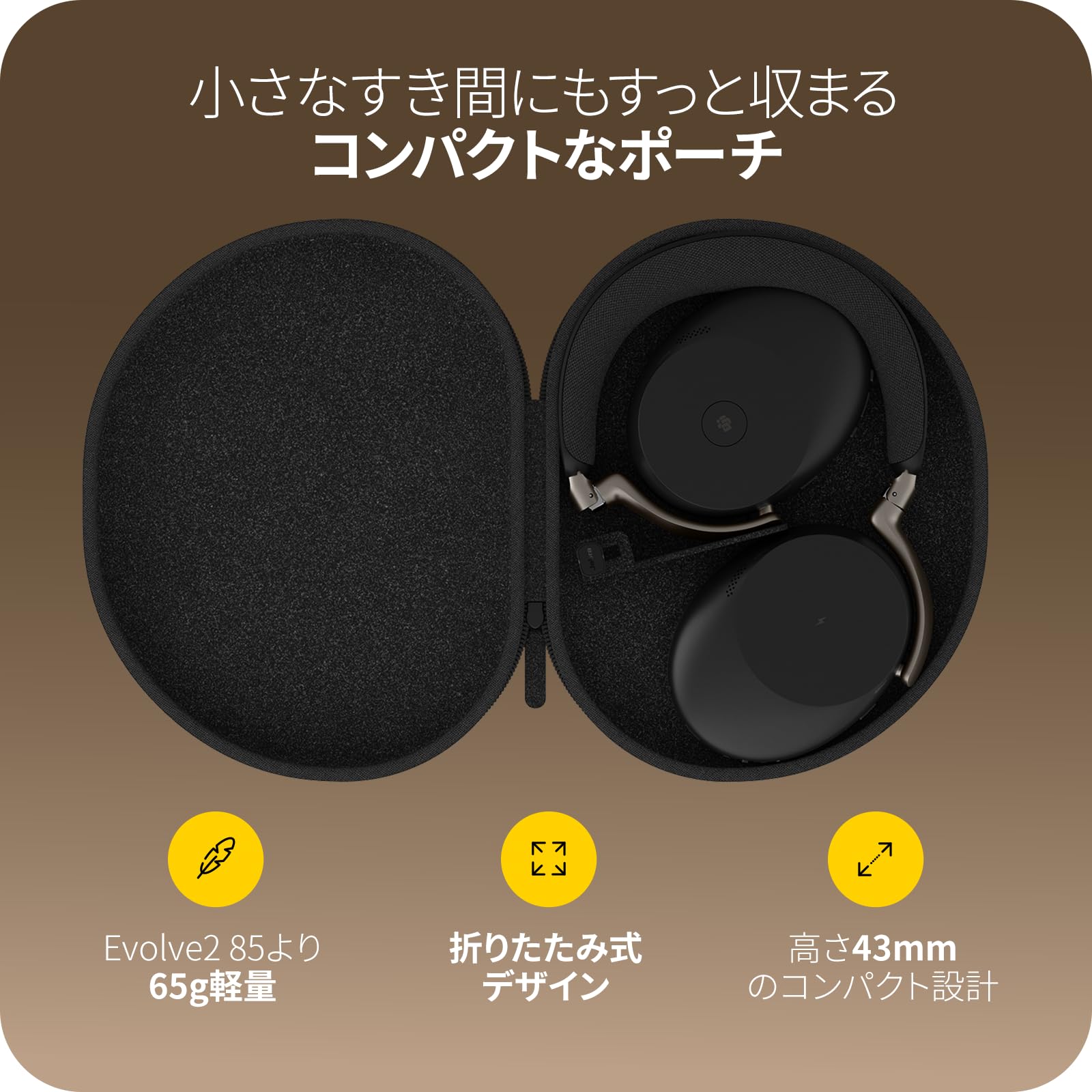 Amazon.co.jp: Jabra Evolve3 85 UC Headset, with Link 390c