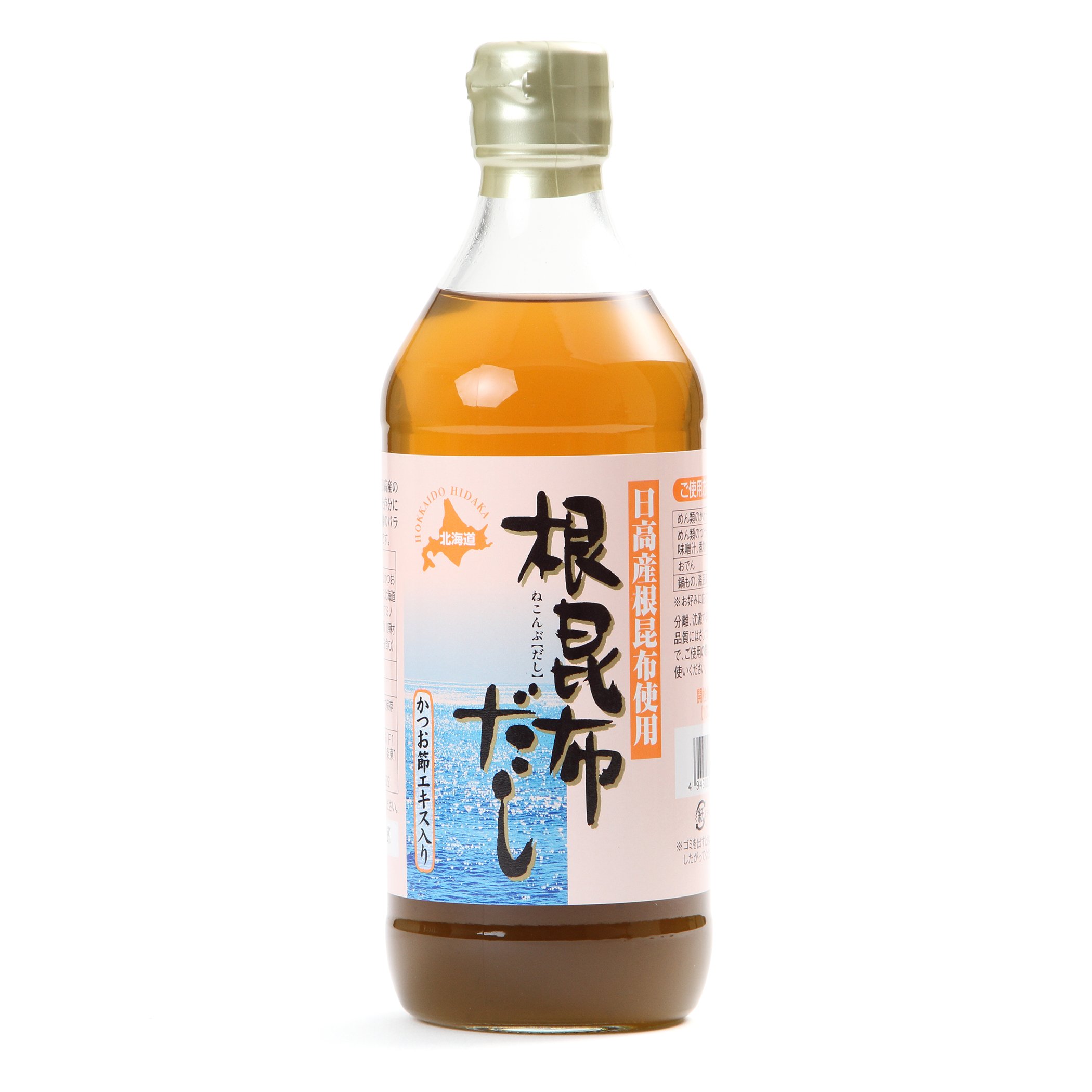 根昆布 北海道産根昆布 240g - 瀬川本店 ヤマジョウ