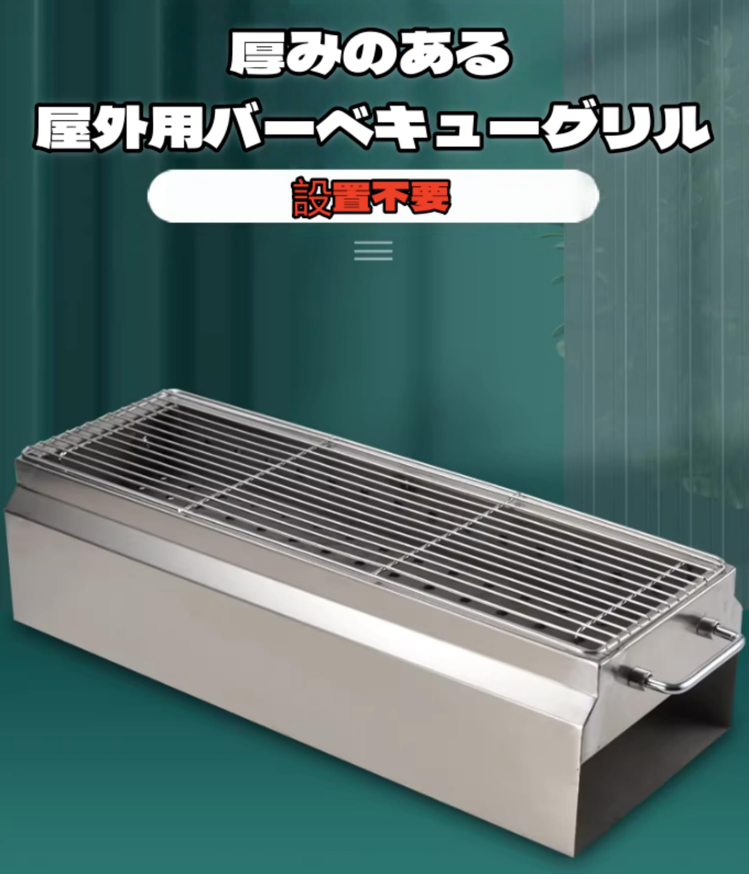 焼き鳥台LPガス用　ステンレス製バーベキューグリル Amazon | Yuremi バーベキューグリル 焼き鳥台 炭焼き台 大型