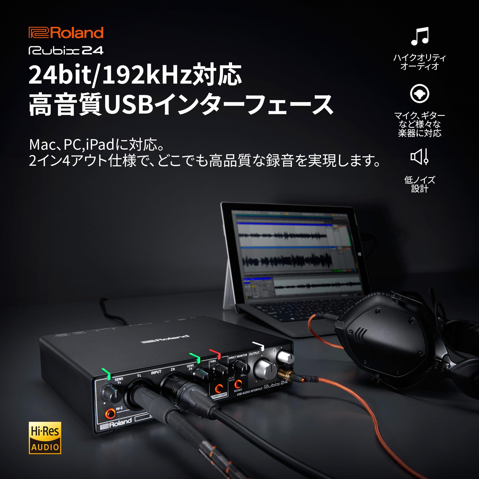Amazon.co.jp: ローランド USBオーディオ・インターフェース