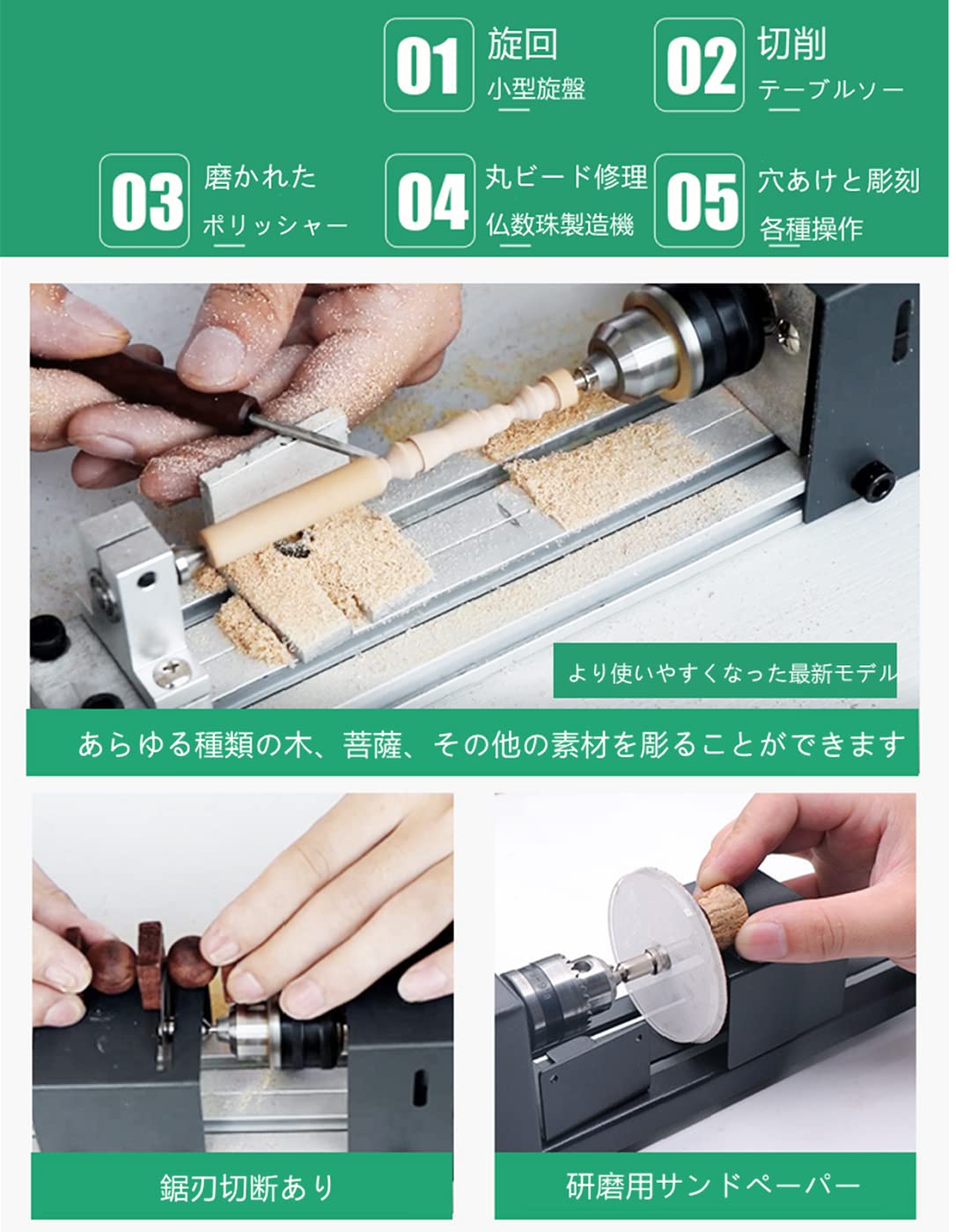 Amazon.co.jp: 旋盤機 ミニ旋盤 ビーズ研磨機 ジュエリービーズ