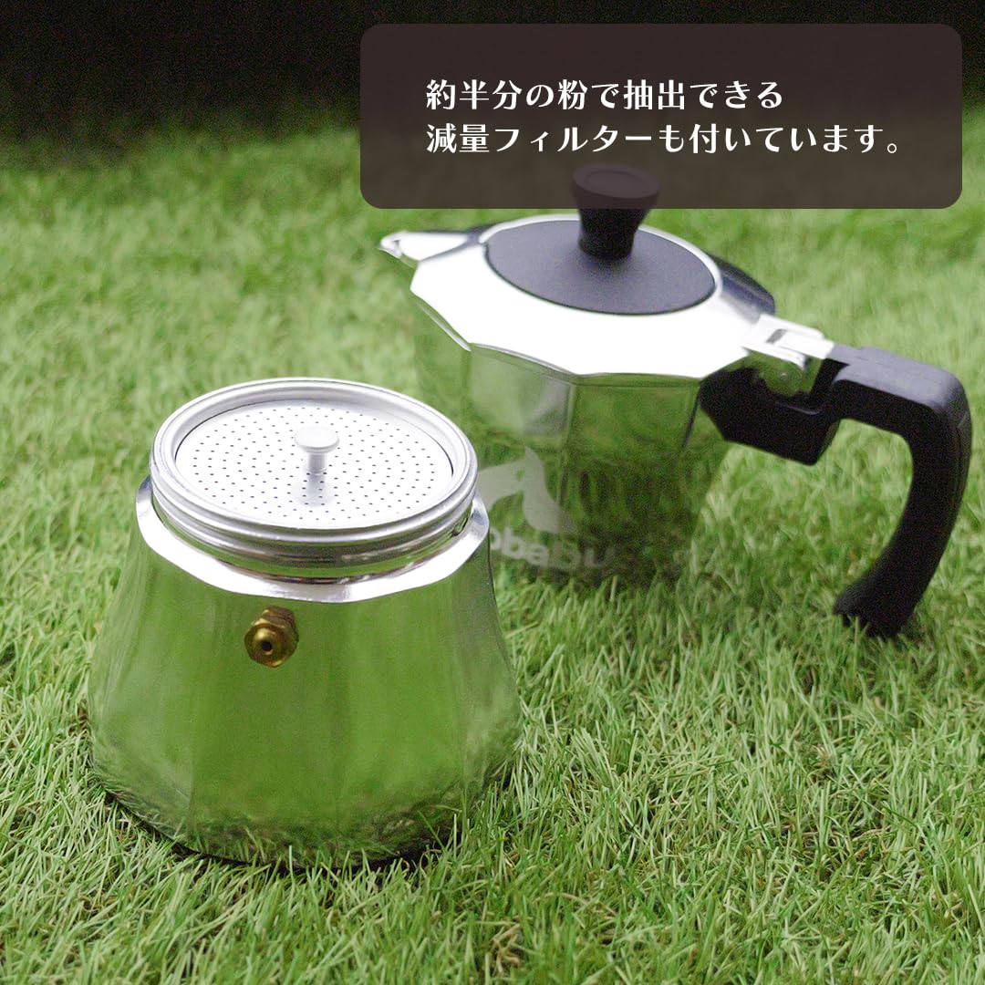 Amazon | Gaobabu 直火型エスプレッソ コーヒーメーカー 収納袋付き