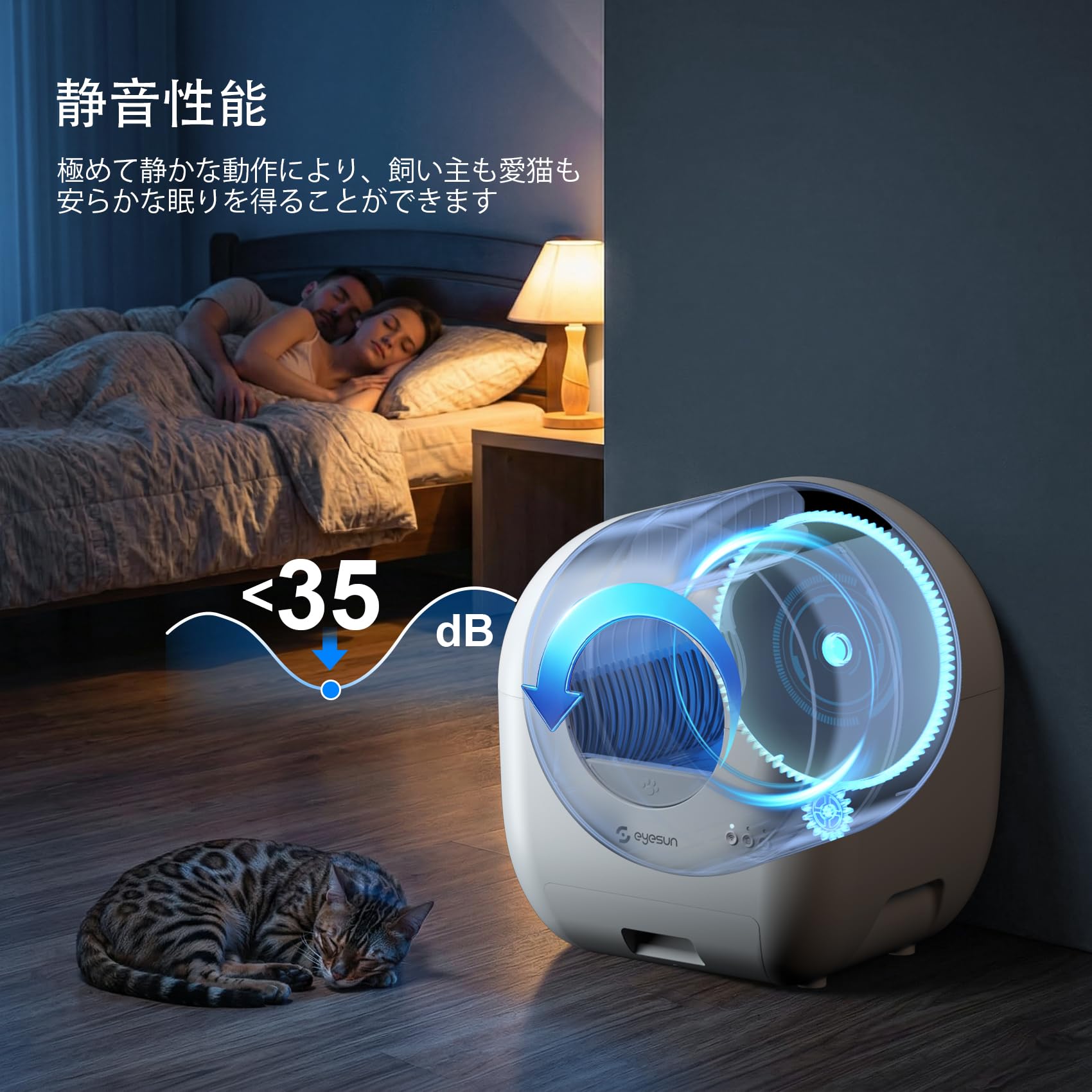 Amazon | 全自動猫トイレ 猫自動トイレ 猫トイレ 自動 with APP連携