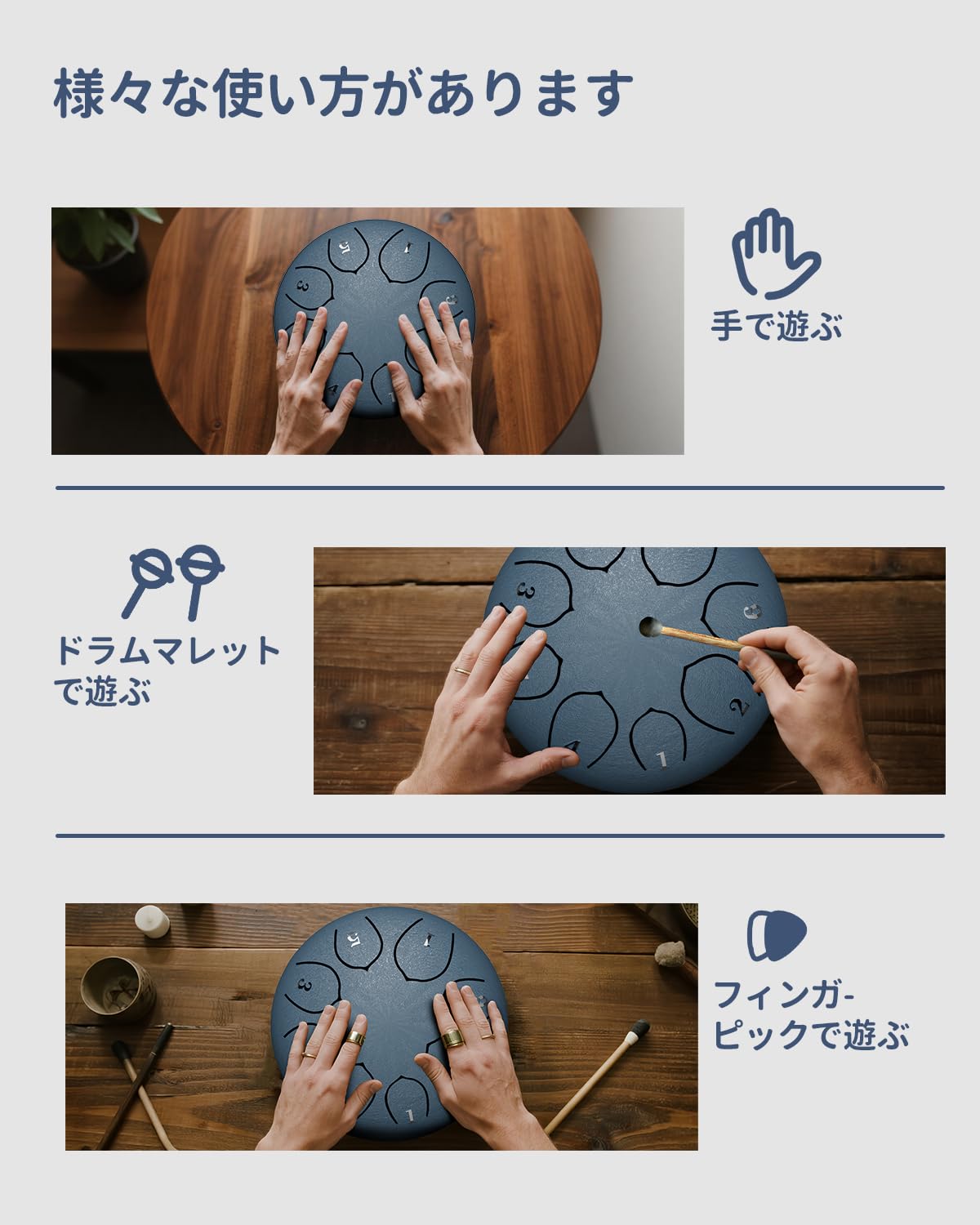 Amazon | cossain スリットドラム タングドラム 8音 可愛い マレット 